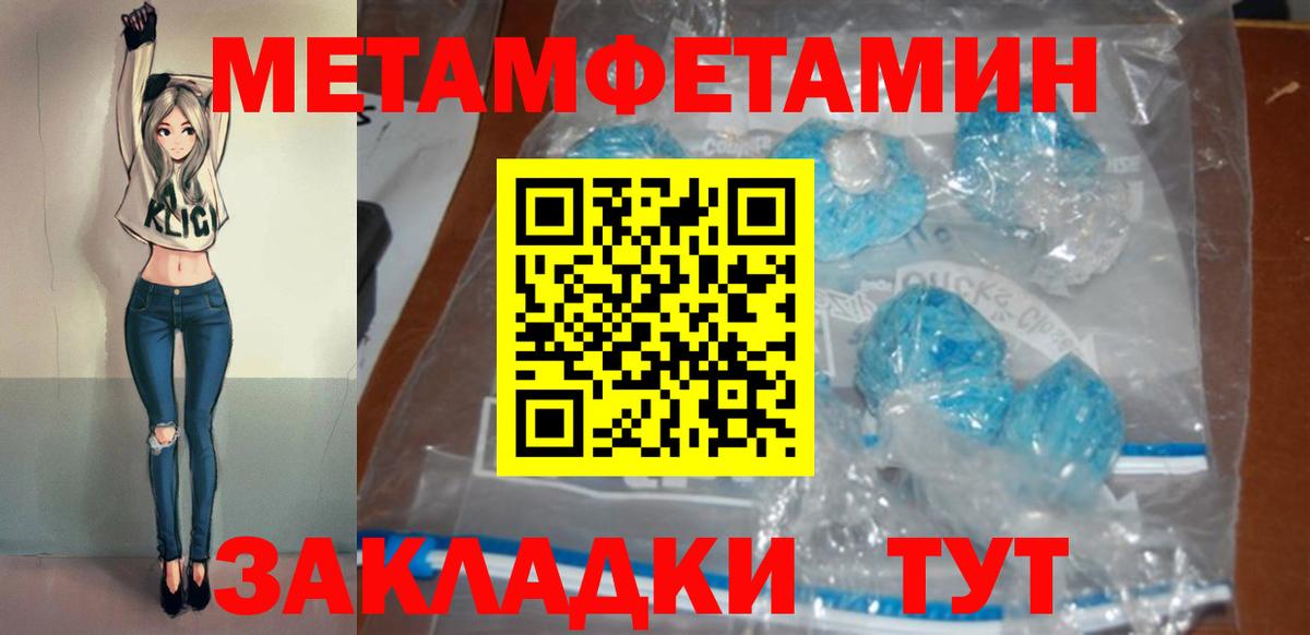 Амфетамин VHQ Первоуральск