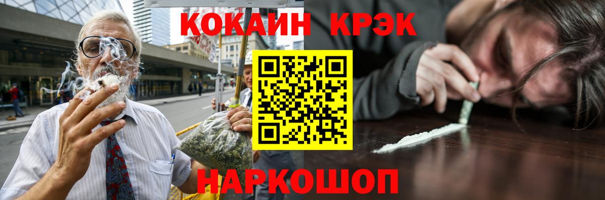 Cocaine 98%  Cocaine  Первоуральск  Вход с VPN 