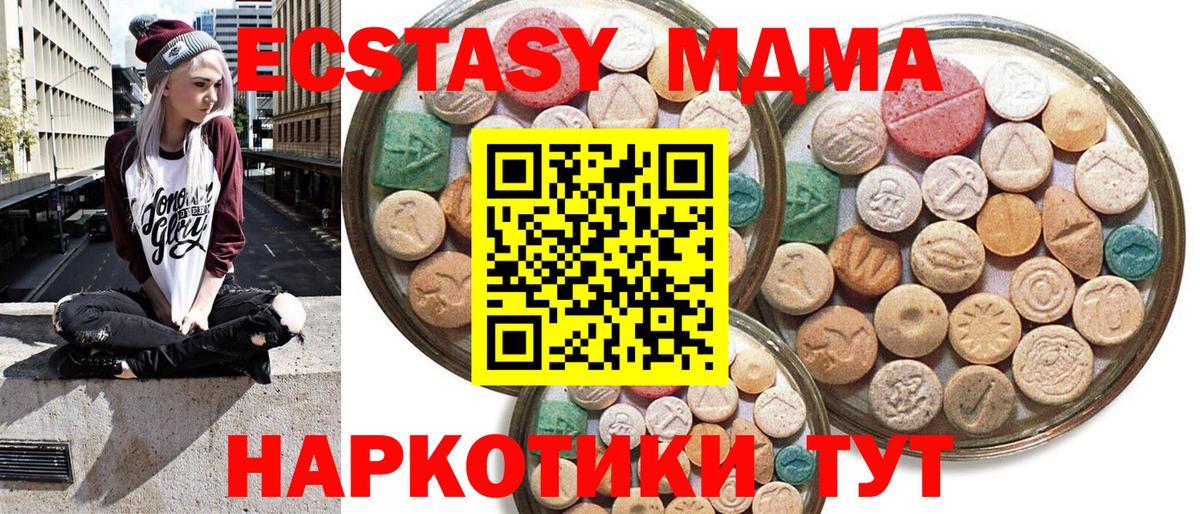 ЭКСТАЗИ бентли Первоуральск