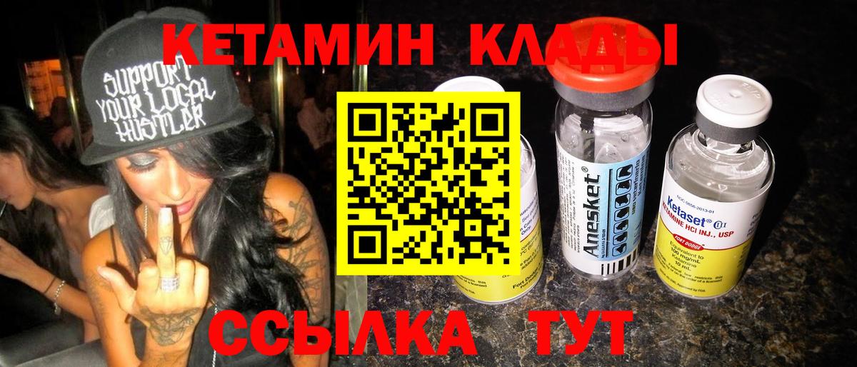 Каннабис  Гашиш  Первоуральск  МЕФ   Вход с VPN  ЭКСТАЗИ 