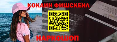 ПСИЛОЦИБИНОВЫЕ ГРИБЫ Рыбинск