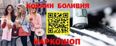 ПСИЛОЦИБИНОВЫЕ ГРИБЫ Рыбинск