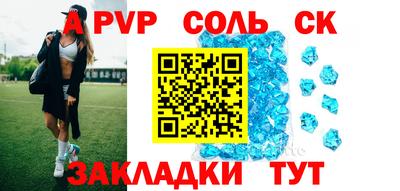 круглые Рузаевка