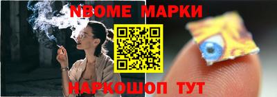 мдма Старая Купавна