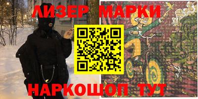 ПСИЛОЦИБИНОВЫЕ ГРИБЫ Рыбинск