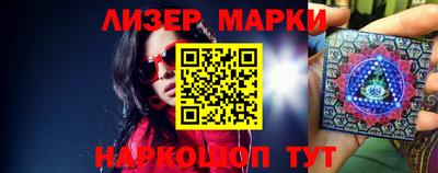 меф Северобайкальск