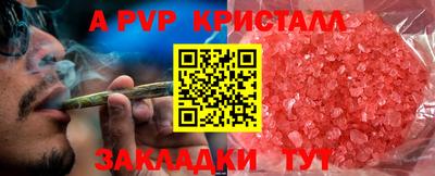 дистиллят марихуана Рязань