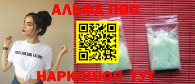ПСИЛОЦИБИНОВЫЕ ГРИБЫ Рыбинск