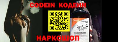 меф Северобайкальск