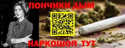 меф Северобайкальск