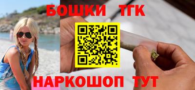 МДМА Ставрополь
