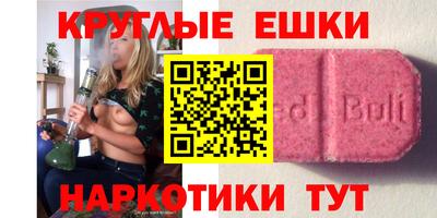 дистиллят марихуана Рязань