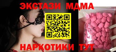 круглые Рузаевка