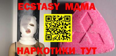 круглые Рузаевка