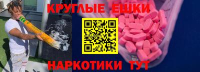 бутик Севастополь
