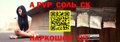 героин Свободный