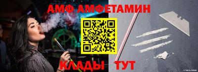 бутик Севастополь