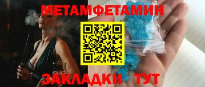 бутик Севастополь