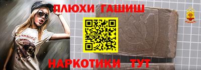 героин Свободный