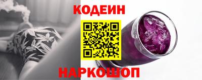 ПСИЛОЦИБИНОВЫЕ ГРИБЫ Рыбинск