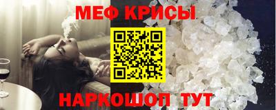круглые Рузаевка