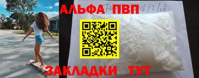 меф Северобайкальск