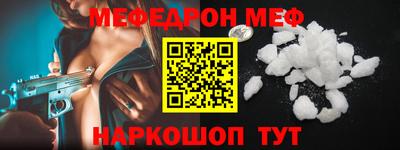 круглые Рузаевка