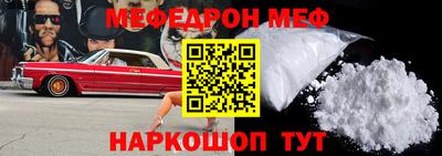 кокаин VHQ Среднеуральск
