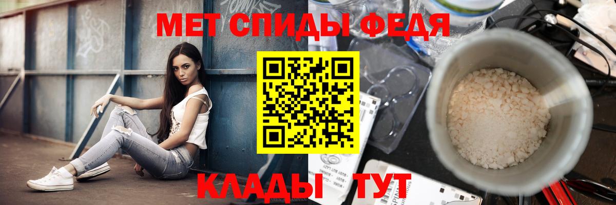 Первитин пудра Первоуральск