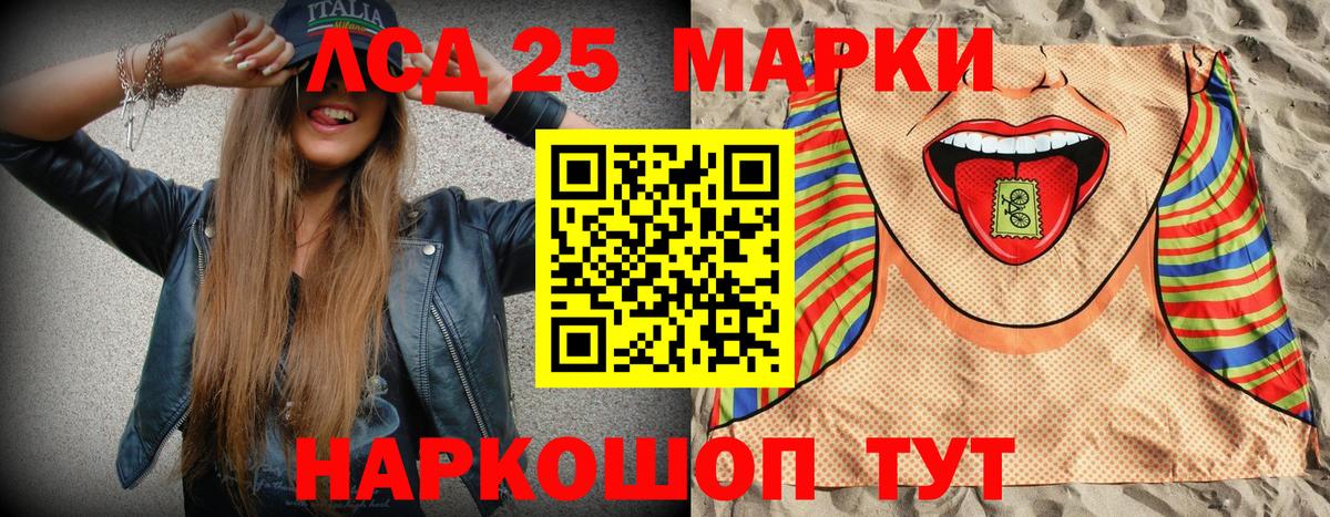 Марки N-bome 1,5мг  Марки N-bome 1,5мг  Первоуральск  где купить   Вход с VPN 
