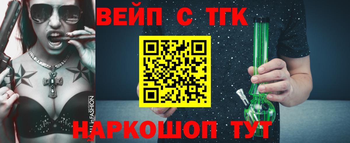 МАРИХУАНА Первоуральск