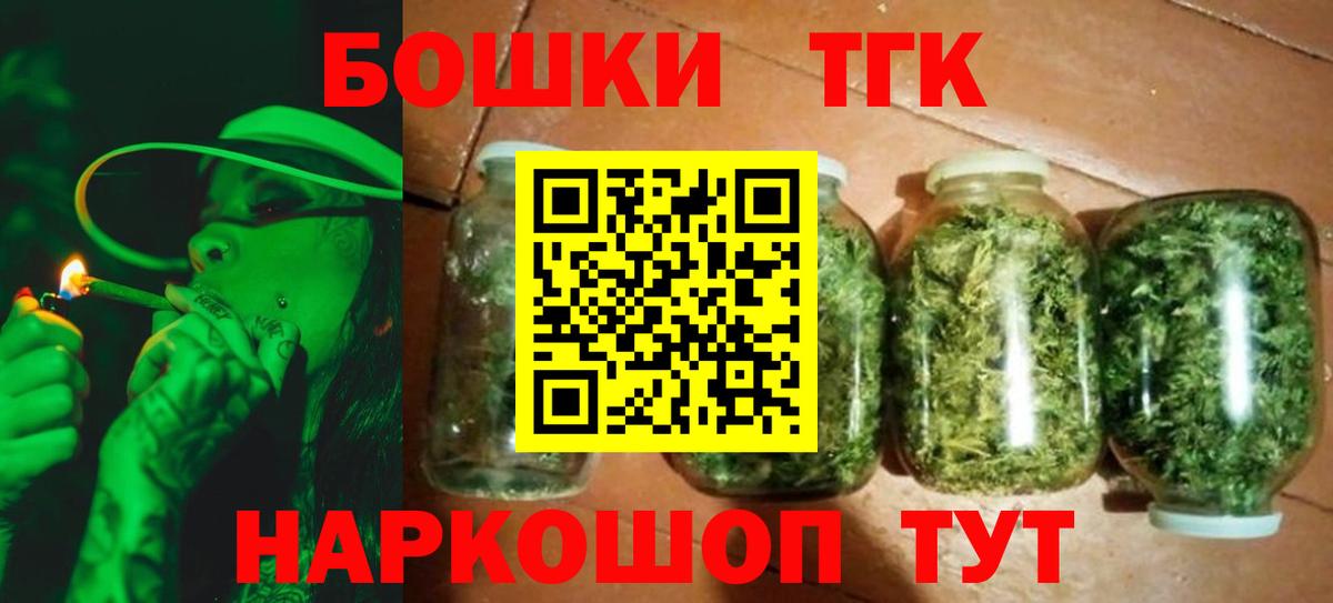Бошки марихуана THC 21%  Вход с VPN  МАРИХУАНА гибрид  Первоуральск  МАРИХУАНА Amnesia  Бошки марихуана индика 