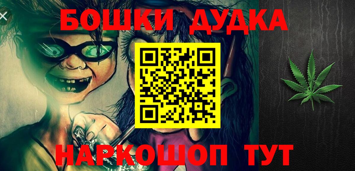 Каннабис THC 21% Первоуральск